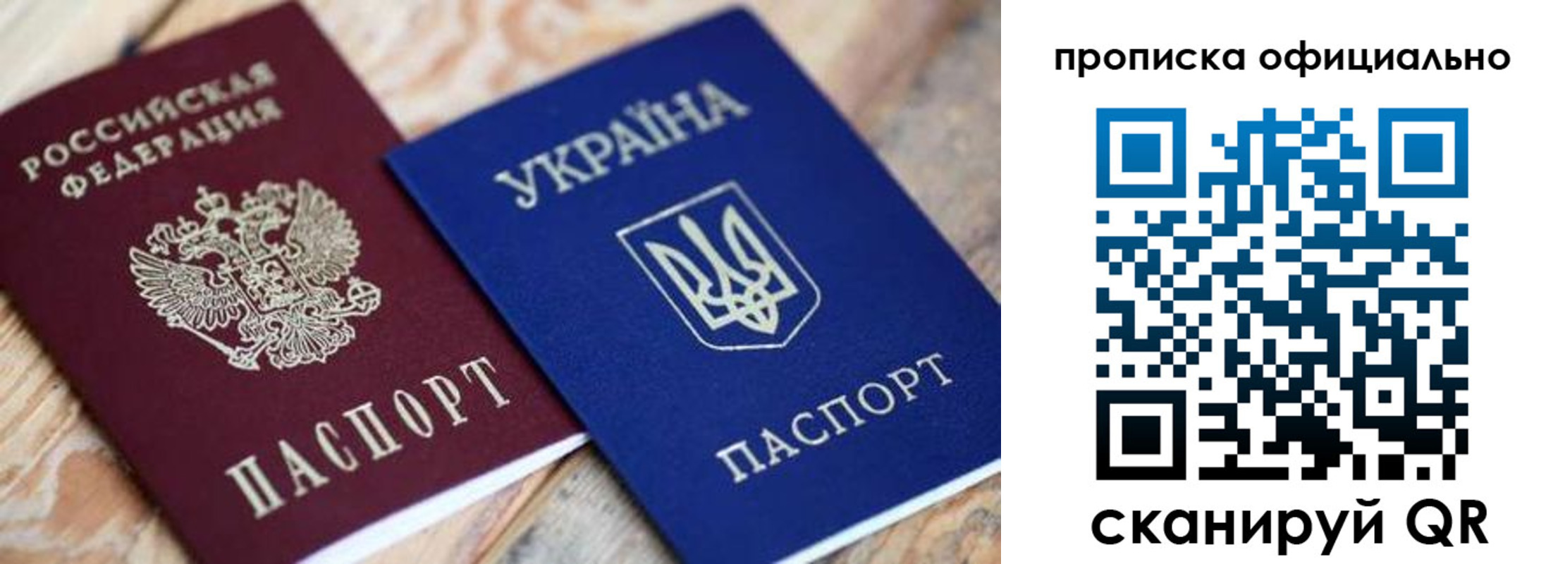 прописка для военкомата в Нижних Сергах