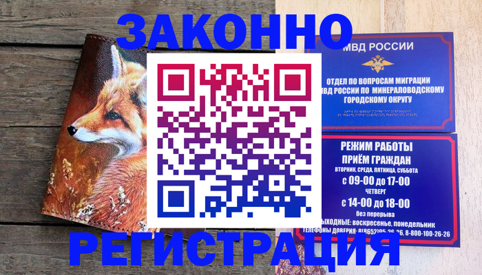 найти адрес прописки в Нижних Сергах
